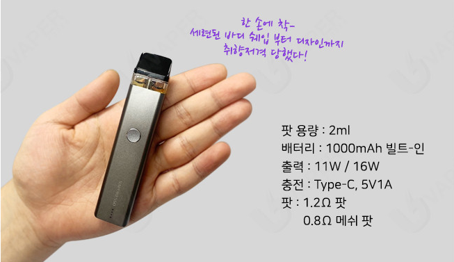 크로스전자담배 이미지