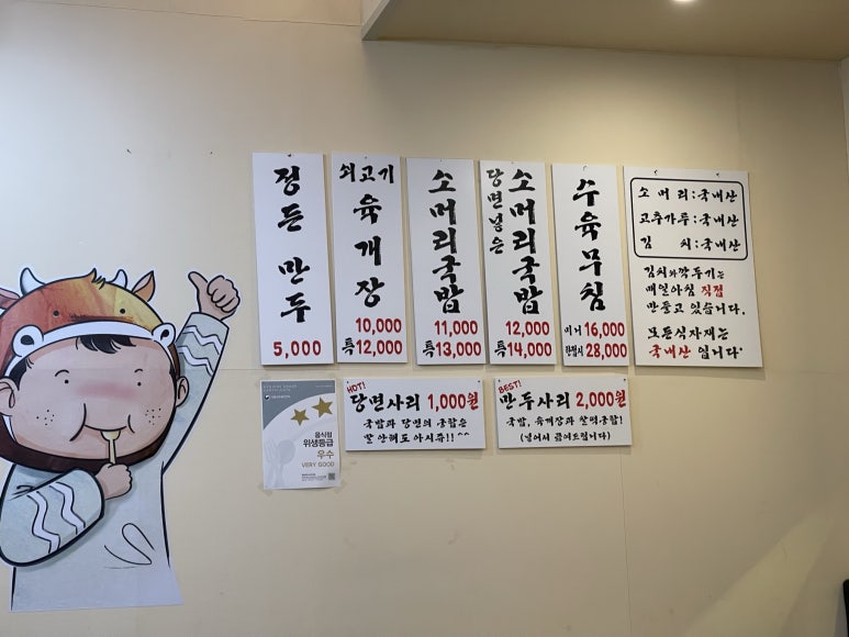 정든한우 이미지