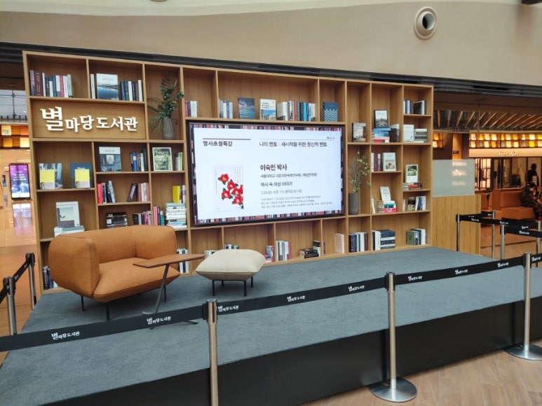 나의빛도서관 이미지