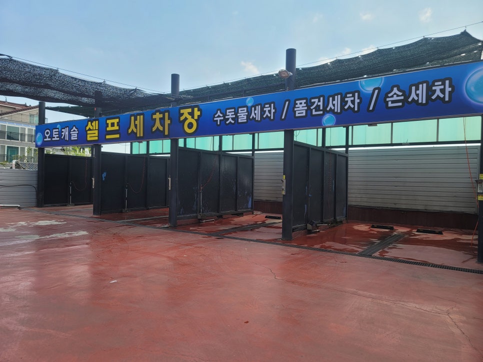 오토샤이닝 이미지