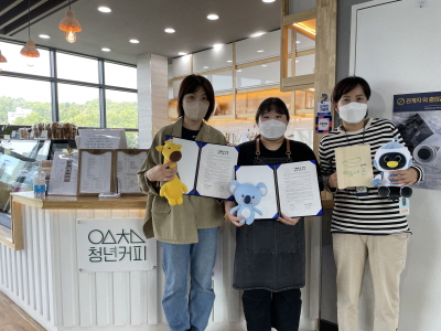 온카페 이미지