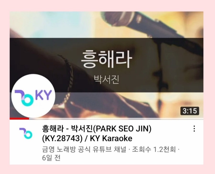 가즈아노래방 이미지