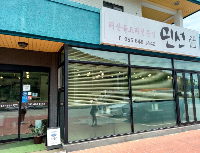 참편한주유소 이미지