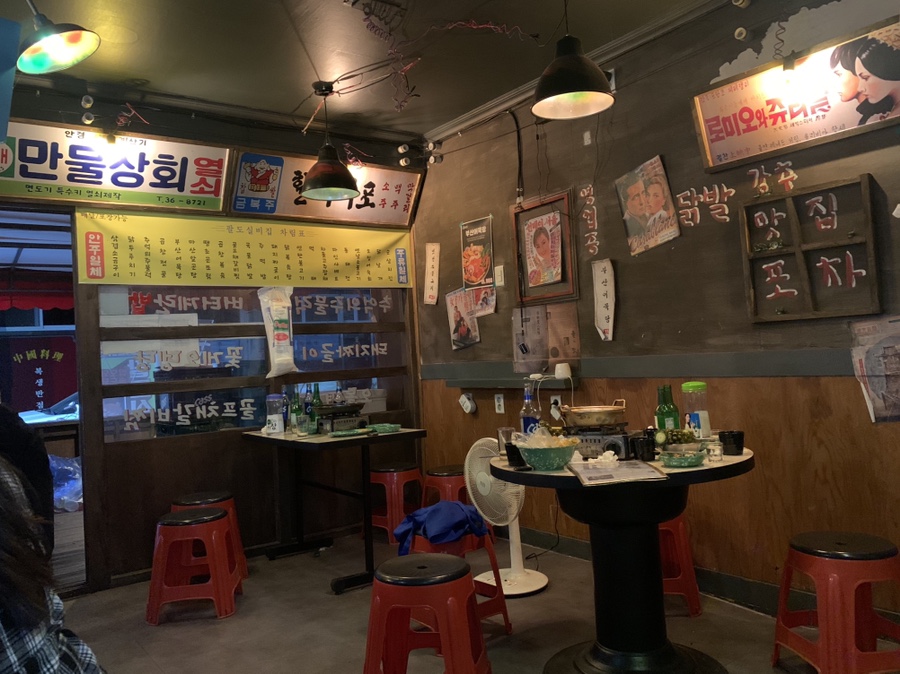 팔도실비집천내점 이미지