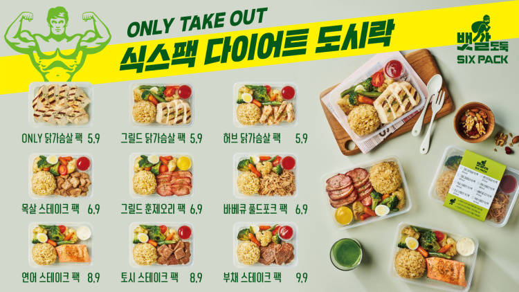 뱃살도둑 이미지