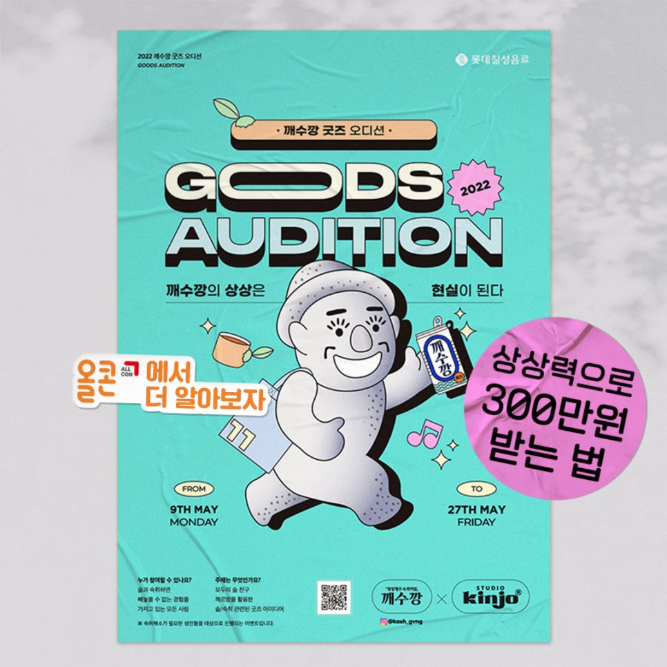 스튜디오킨조 이미지