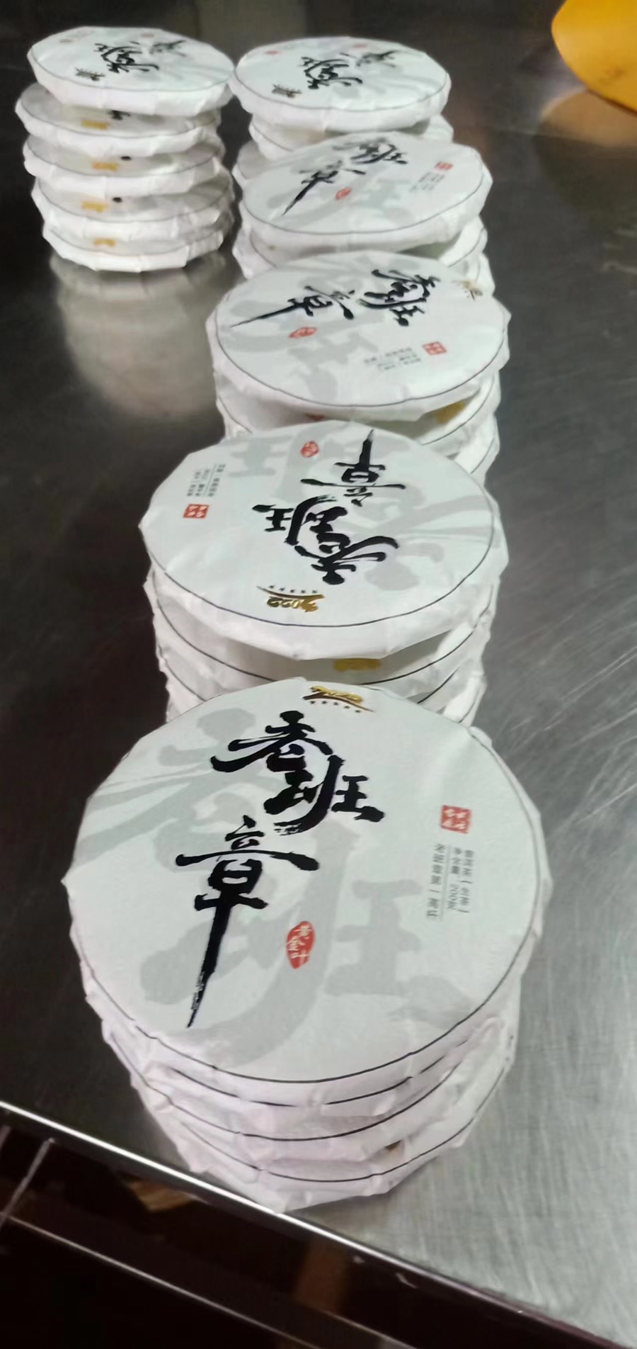 대운차향 이미지