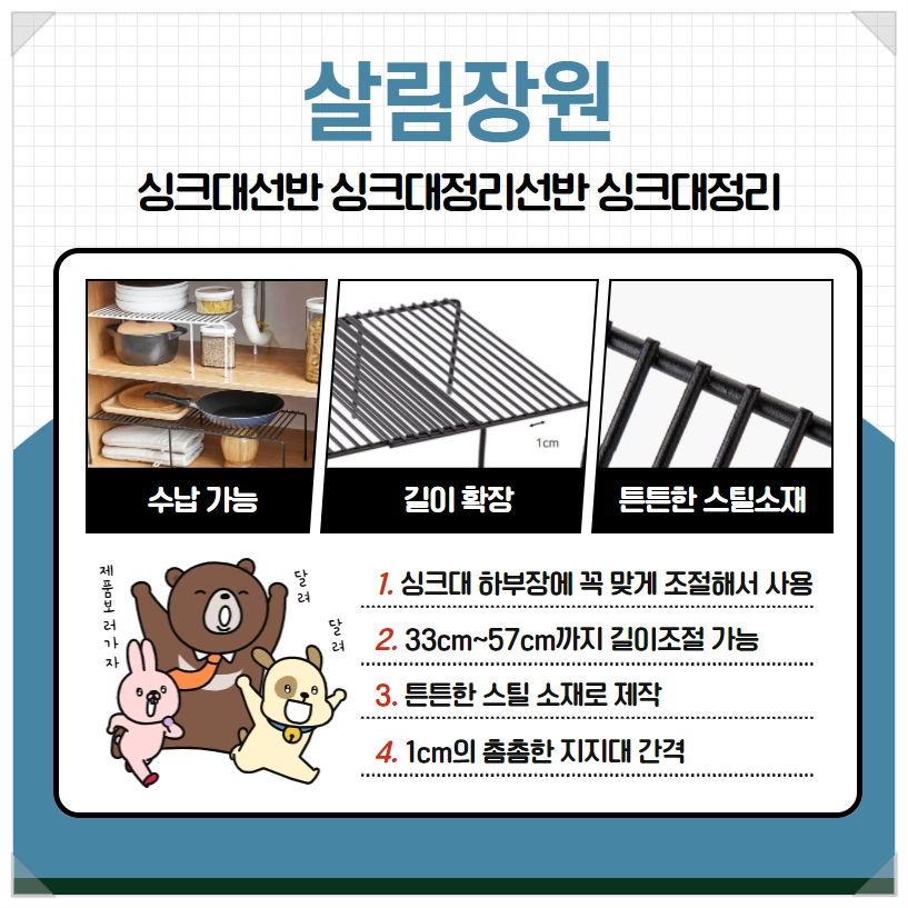 장원문구점 이미지