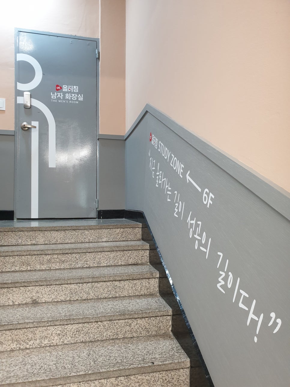 라인스터디카페 이미지