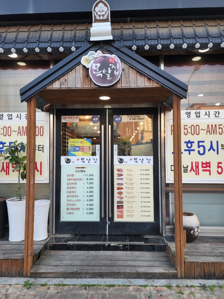 세븐일레븐 군산소룡점 이미지