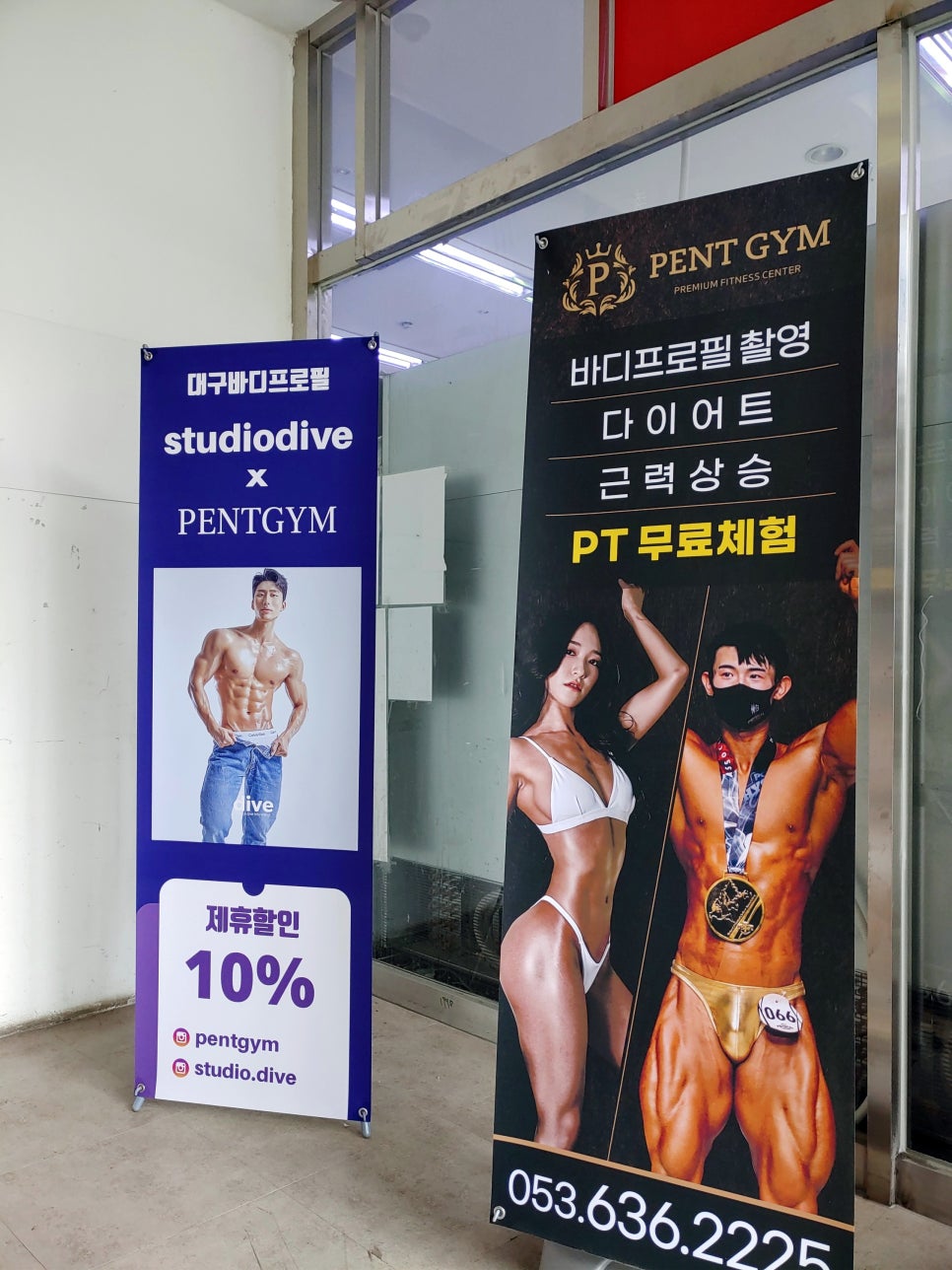 필마트월배점 이미지