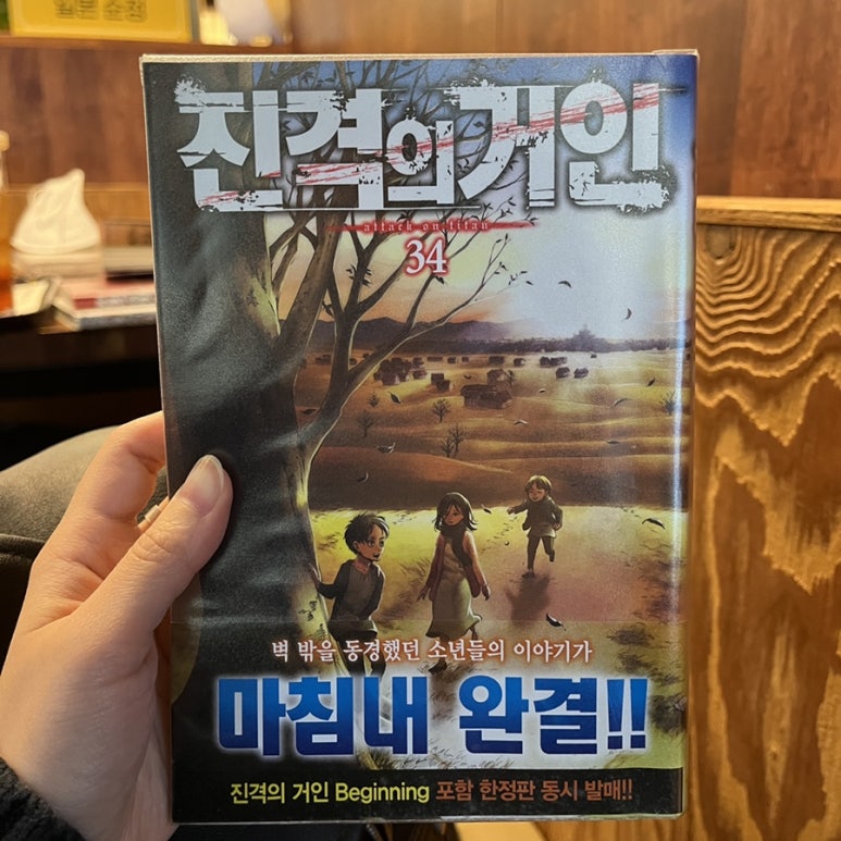 놀숲마곡 이미지