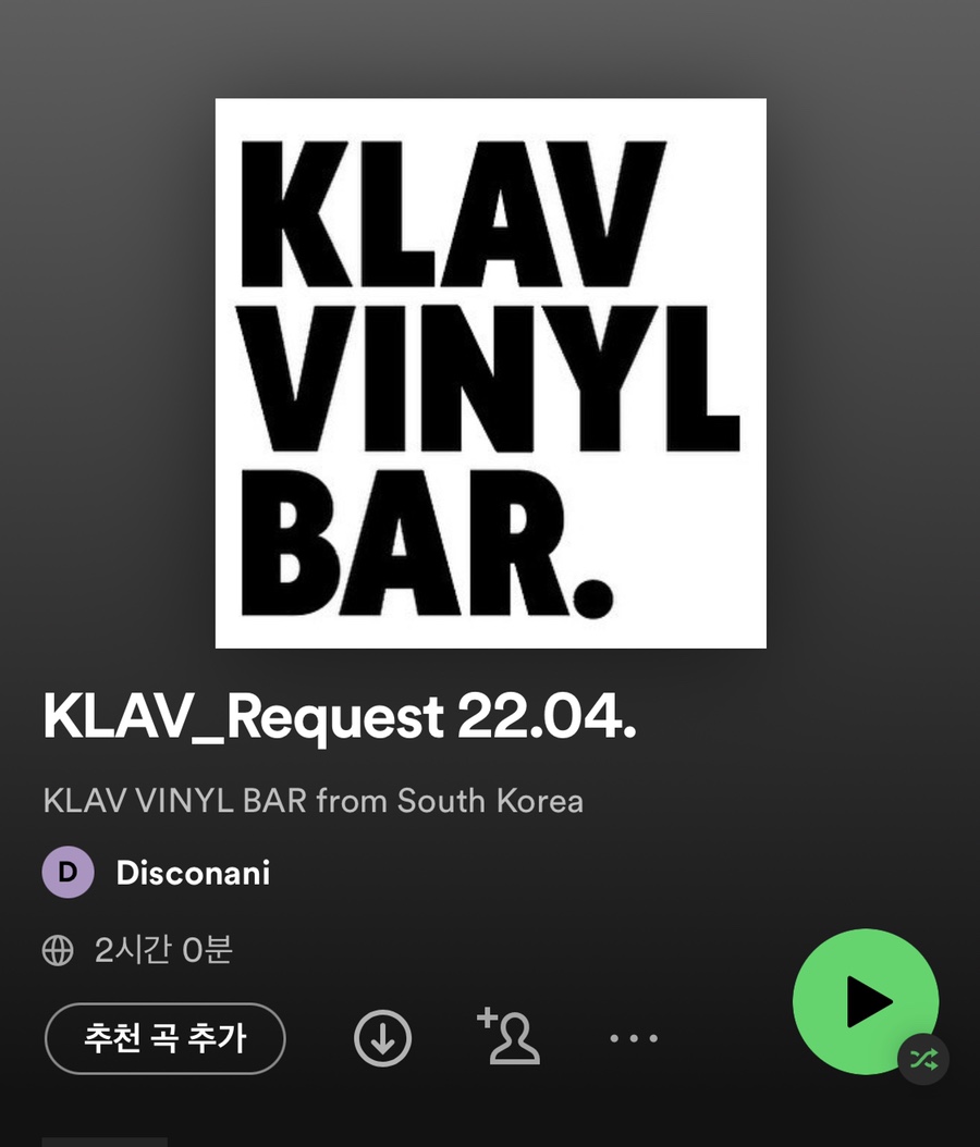 칠성레코드 이미지