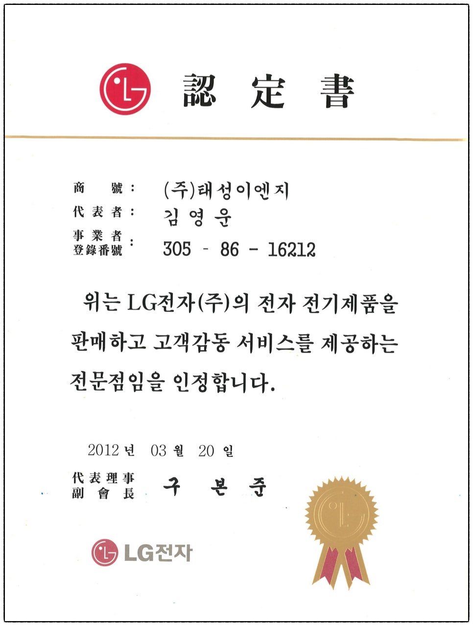태양공조시스템에어컨 이미지