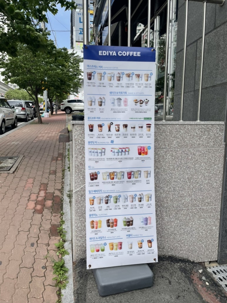 이디야커피진해 이미지
