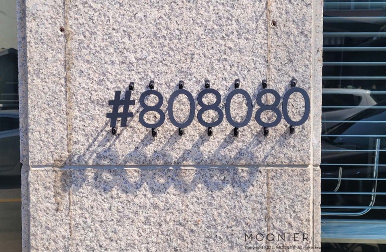 샵808080 이미지