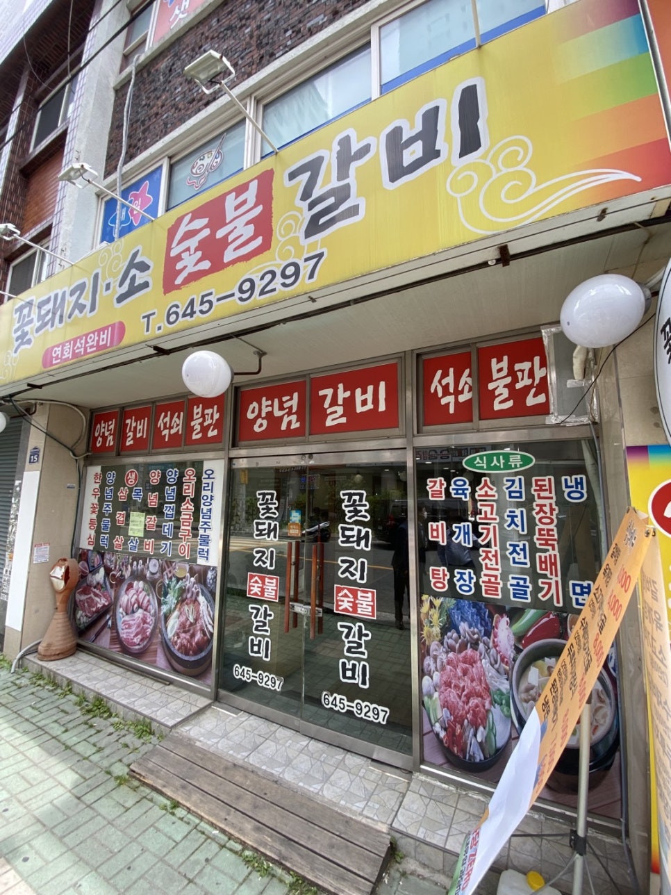 암소와꽃돼지 이미지