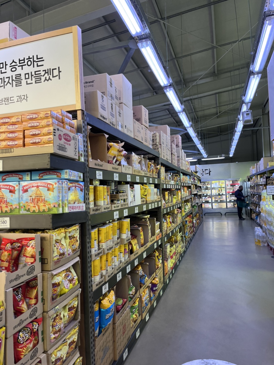 노브랜드청당점 이미지