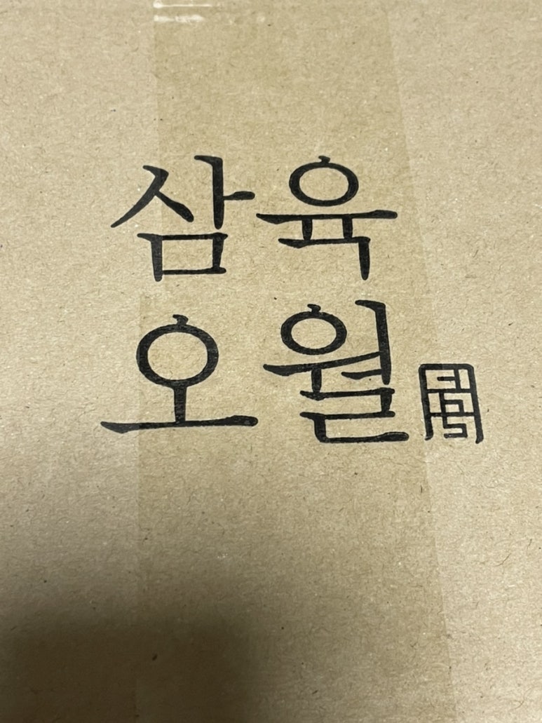 주식회사 마이잇츠 이미지