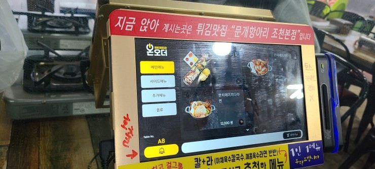 항아리해물칼국수 이미지