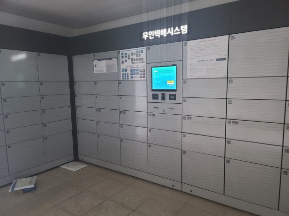 반곡별유치원 이미지