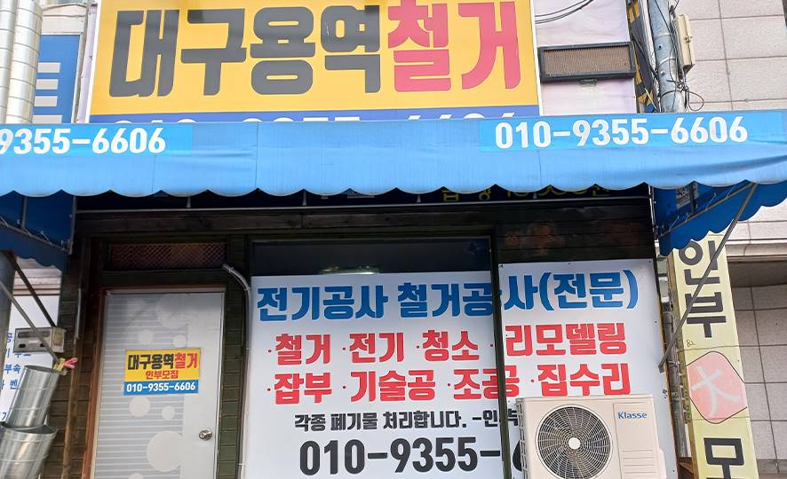 경산인력공사 이미지