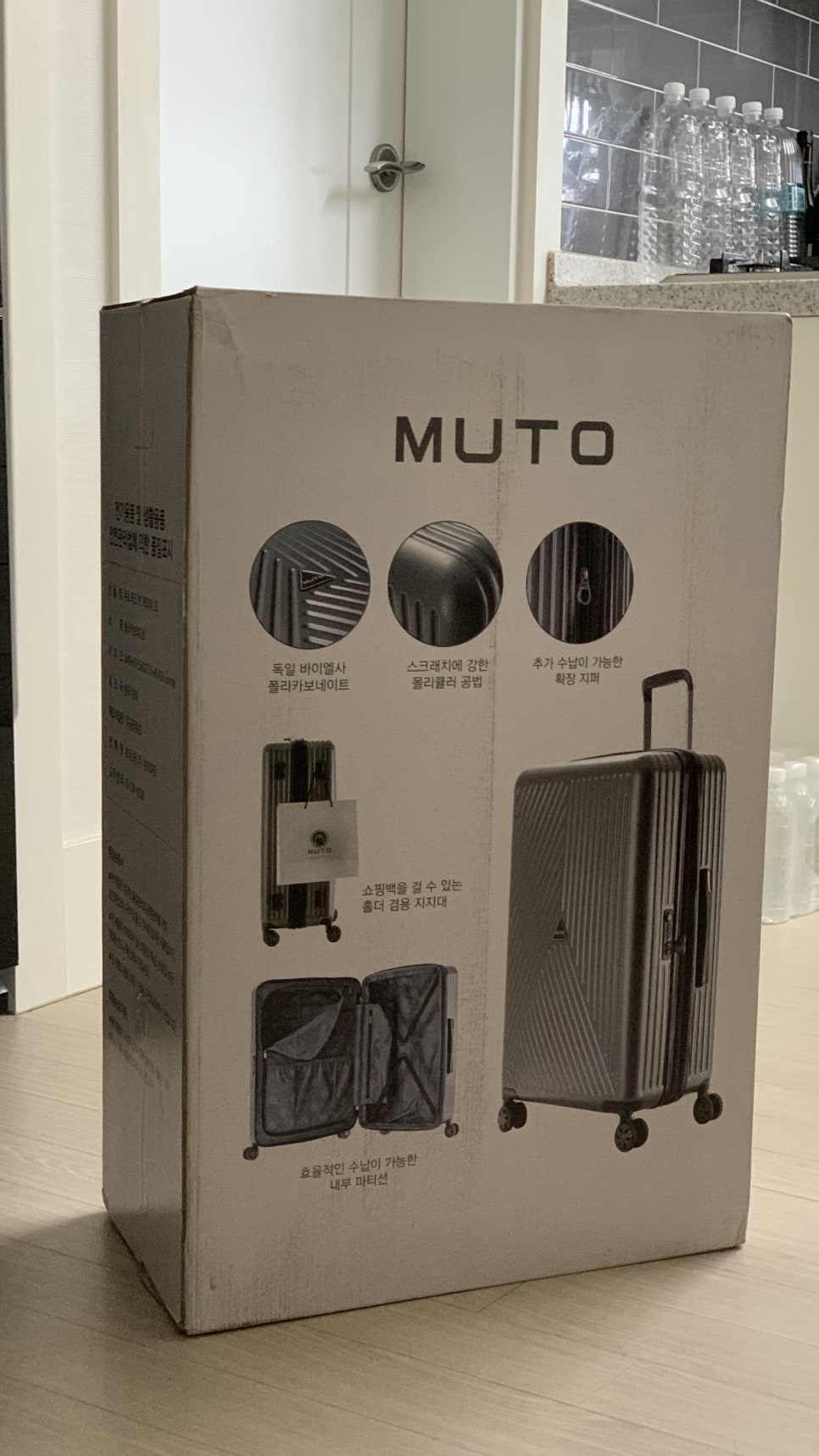 뮤토 pc 이미지