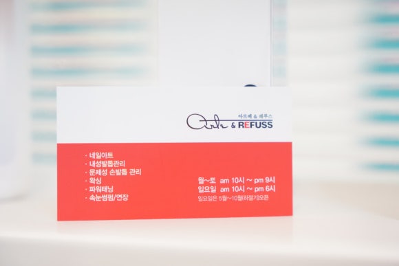 네일앤뷰티 이미지