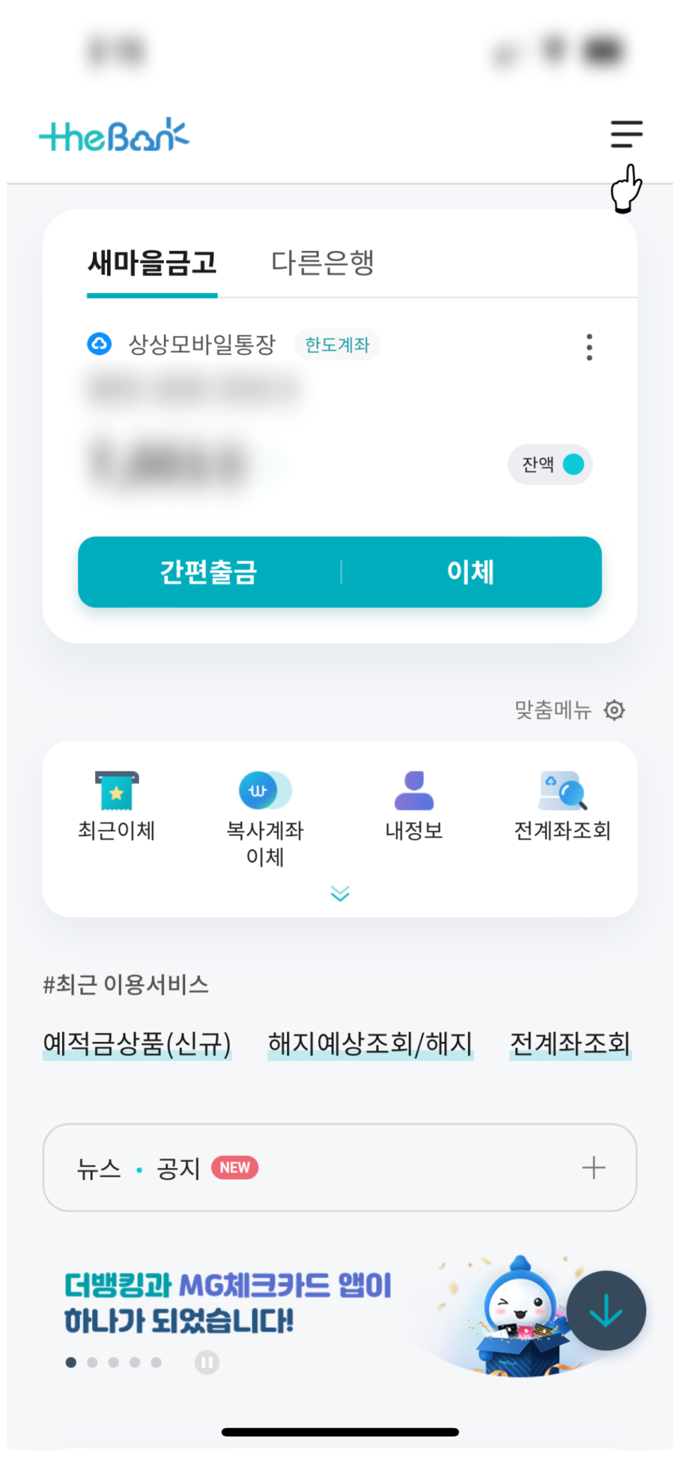만리축산 이미지