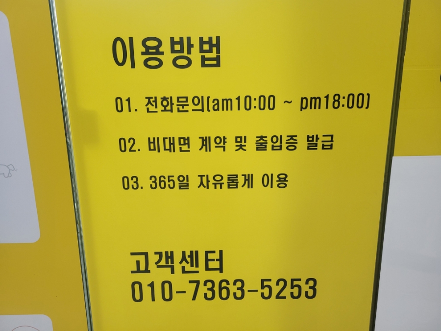 종로창고 이미지