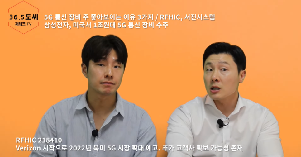 서진통신 이미지