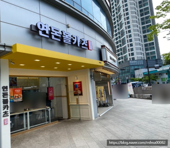 연돈볼카츠부산 이미지