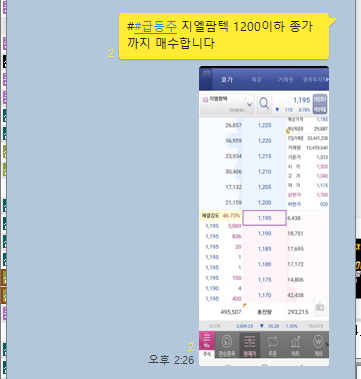 (지엘테크 이미지