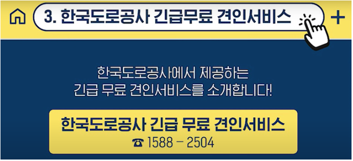 엠에이치서비스 이미지