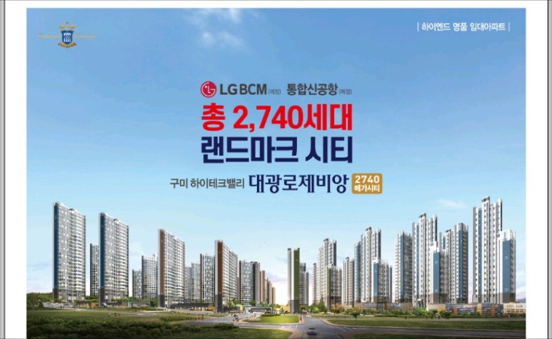 동서하이테크 이미지