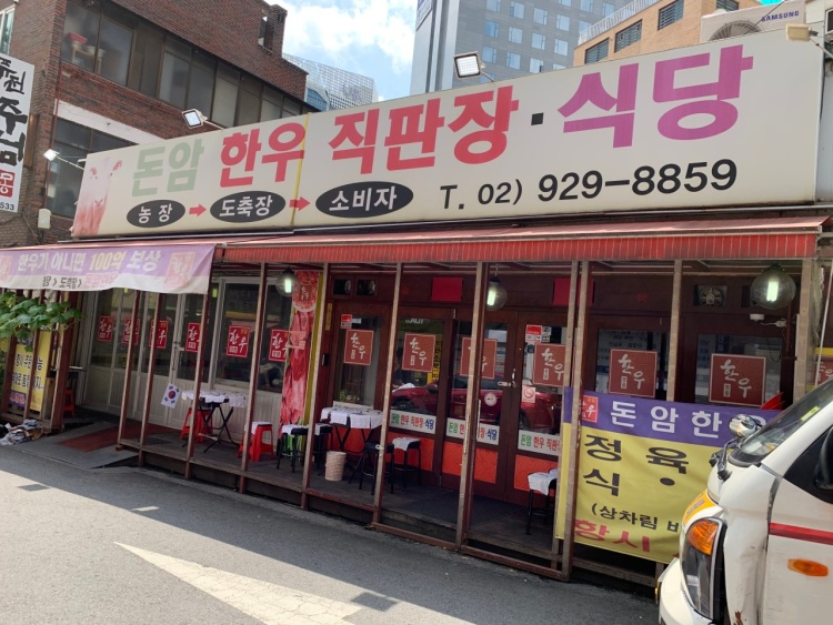성신한우 이미지