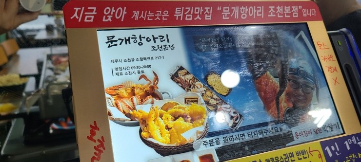 항아리해물칼국수 이미지