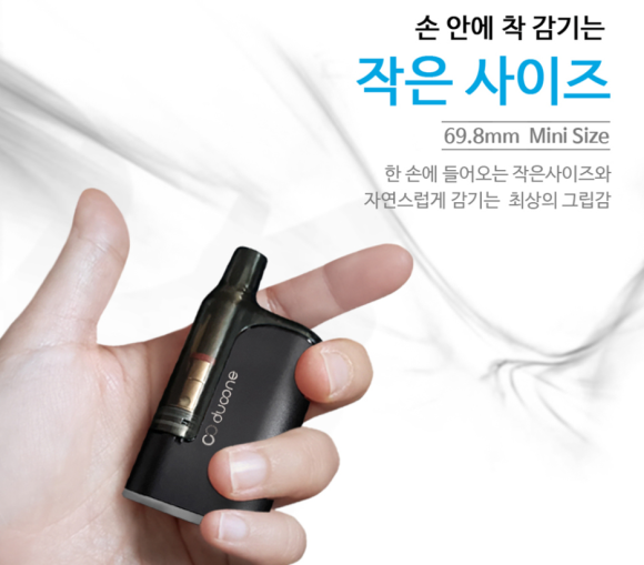 식후땡 전자담배 이미지