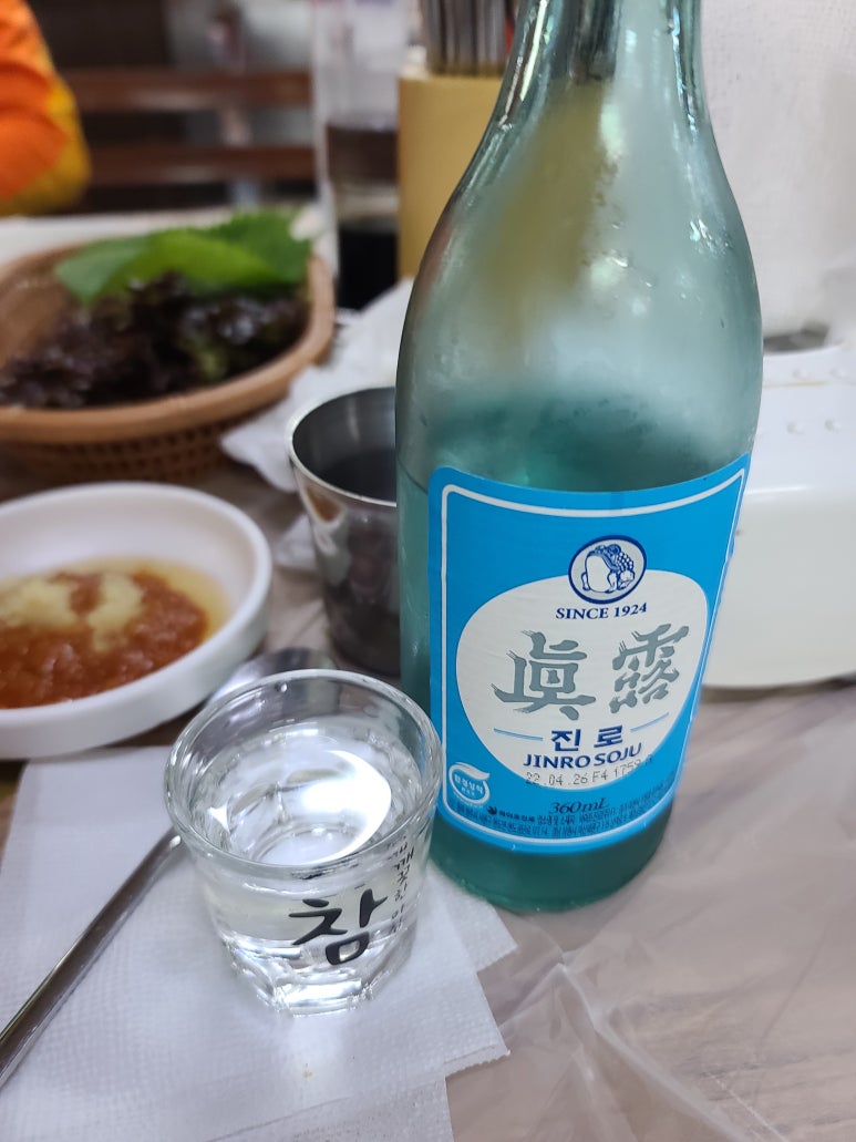 숙모횟집 이미지