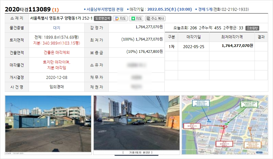 미도산업주 이미지
