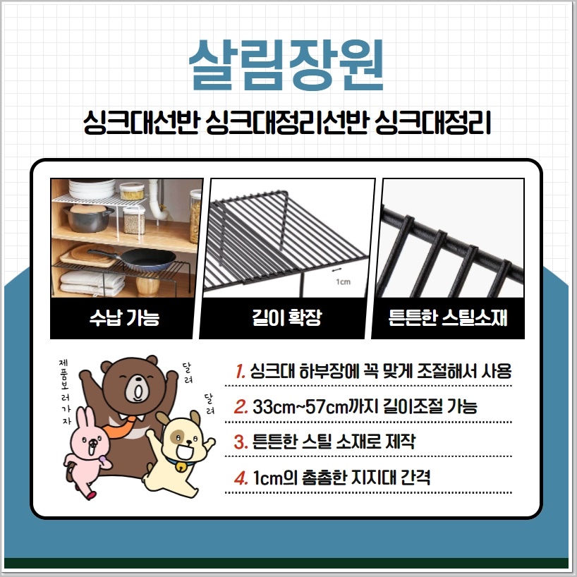 장원문구점 이미지