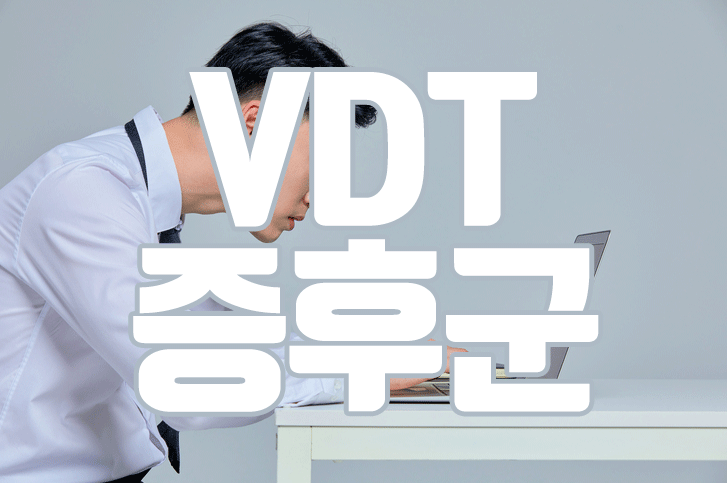 서울안마취통증의학과의원 이미지