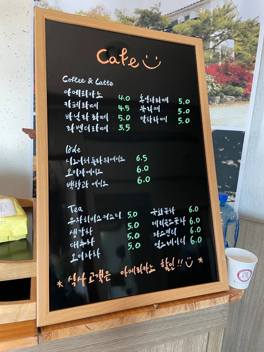 노을백숙 이미지