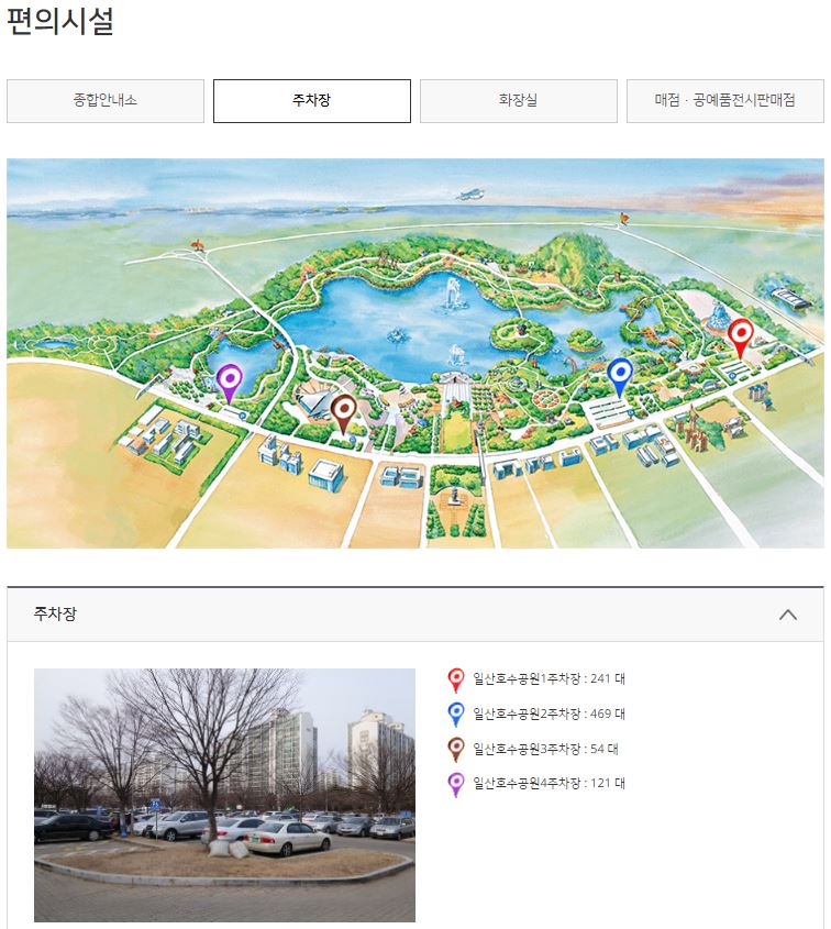 노래하는분수대매점 이미지
