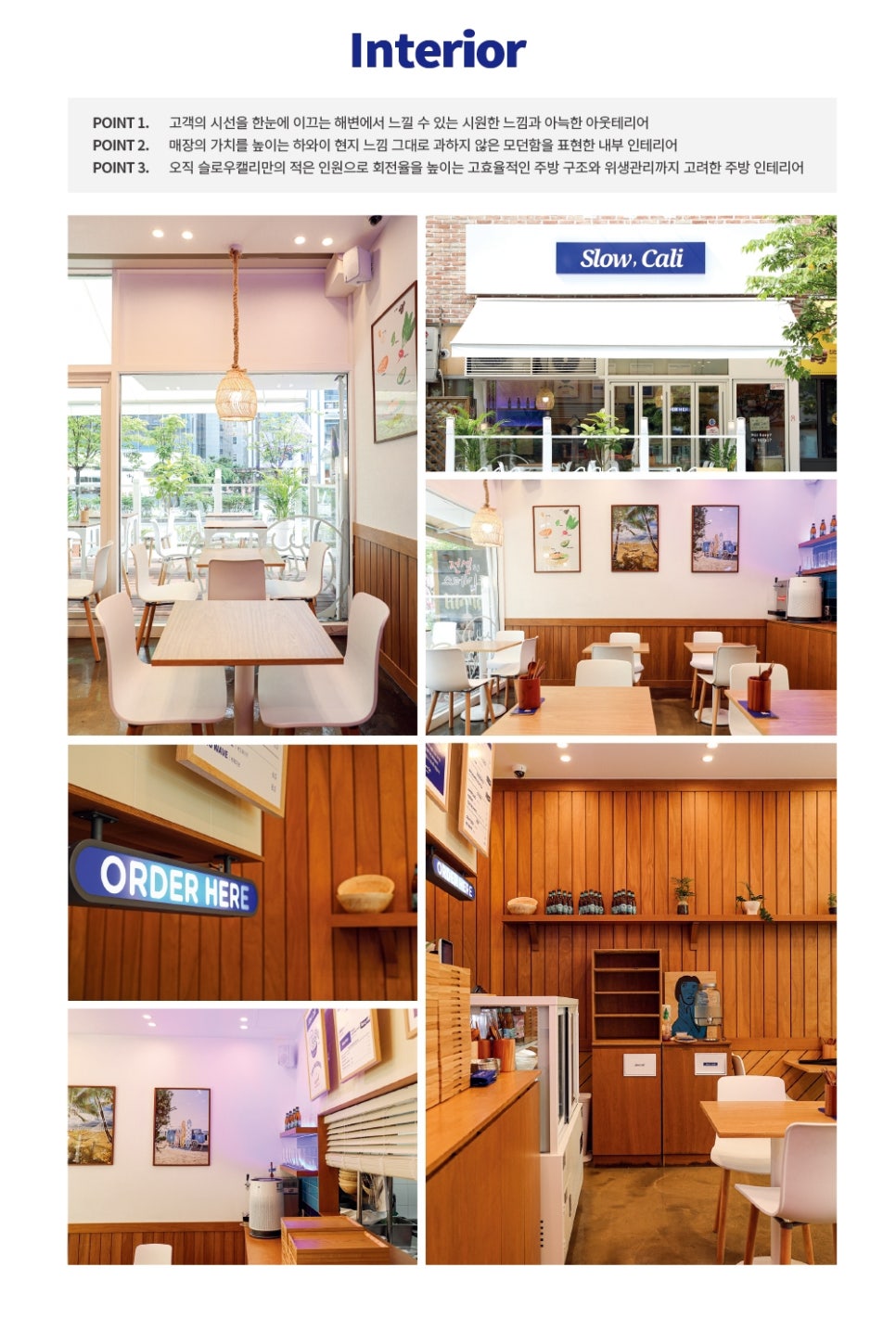 더슬로우컴퍼니 이미지