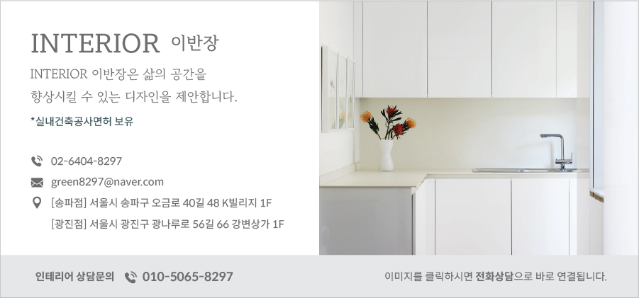 다음떡공방 이미지