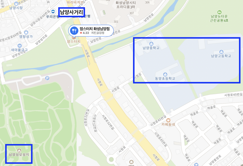 맘스터치화성남양점 이미지