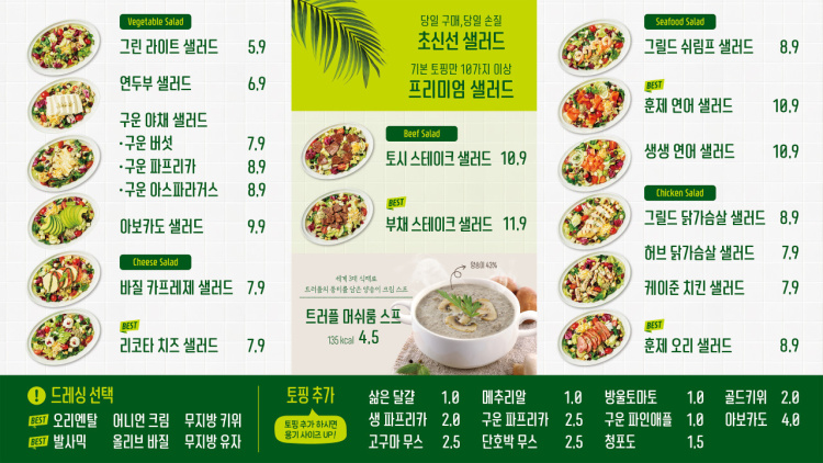 뱃살도둑 이미지