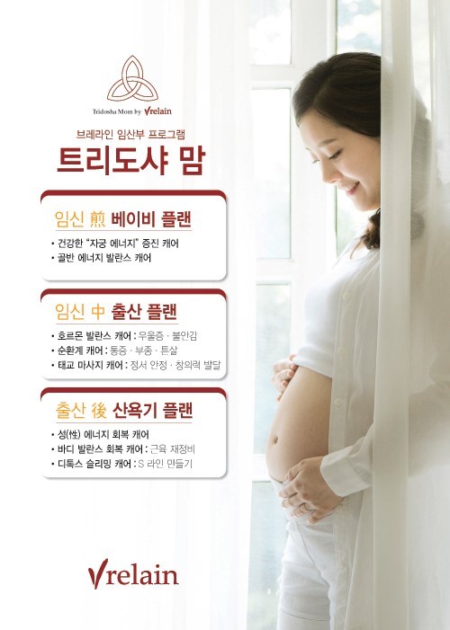 샤테라피 이미지