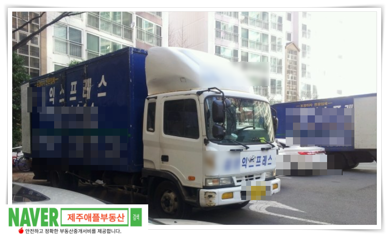 애플수선 이미지